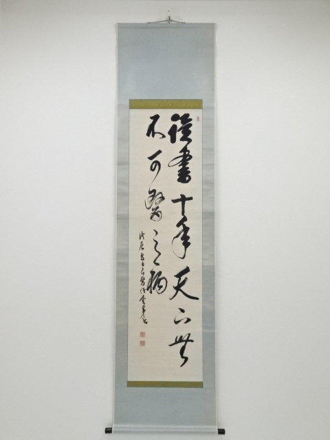 JAPANESE HANGING SCROLL / HAND PAINTED / CALLIGRAPHY